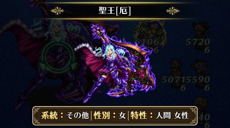 聖王厄