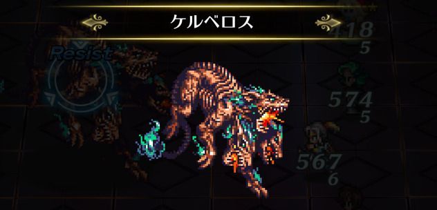 ケルベロス