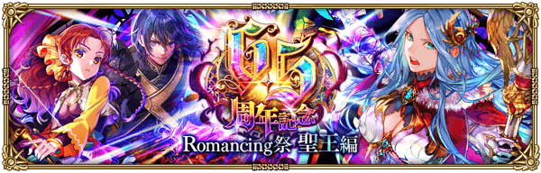 ロマサガRS攻略Wiki｜ロマンシング サガ リ・ユニバース | Gamerch