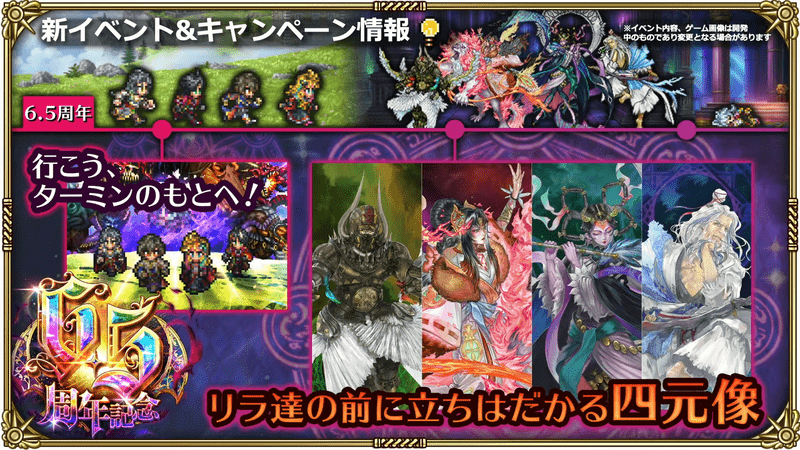 ストーリー1
