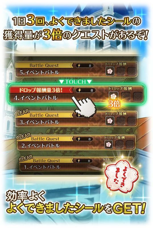 開校！候国大学3