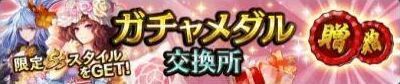 バレンタイン6