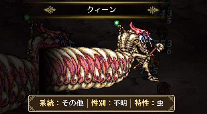 10層クィーン