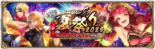 ロマサガRS攻略Wiki｜ロマンシング サガ リ・ユニバース | Gamerch