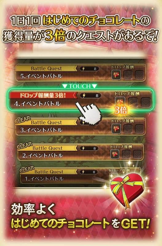 バレンタイン4
