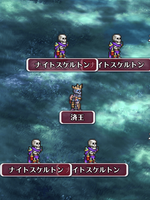 ロマサガrs 納涼 ヒヤッと肝試しの攻略情報まとめ おすすめ周回パーティ ロマサガrs攻略wiki Gamerch