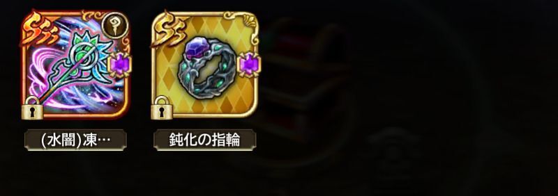 宝箱から報酬を入手