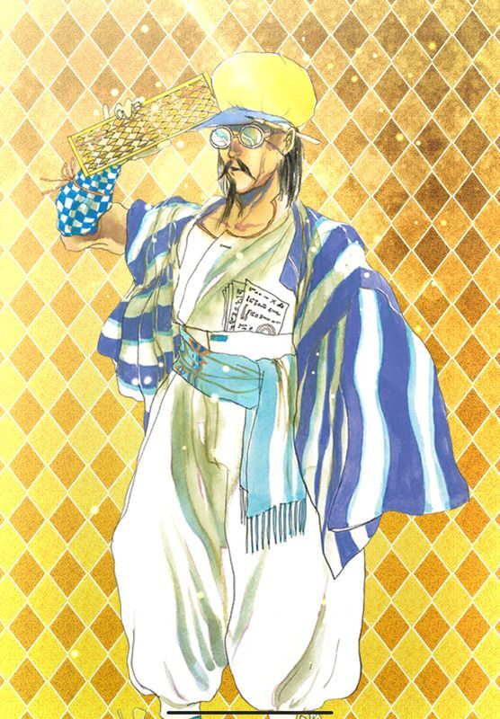 エルマン