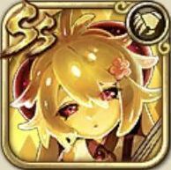 ゴールデンバウム