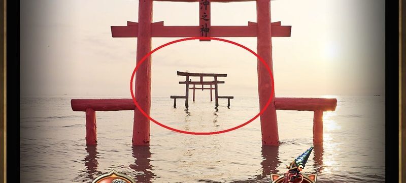 海中鳥居