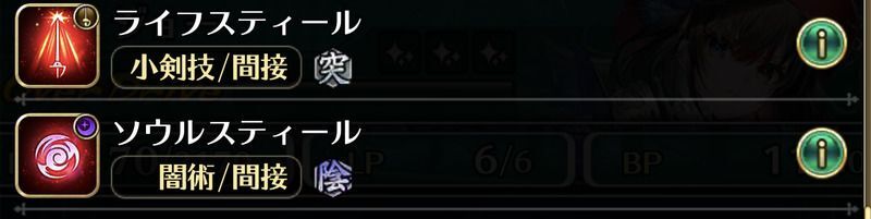 LP攻撃に注意