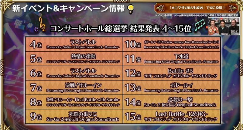 新キャンペーン