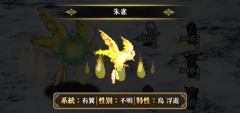 朱雀