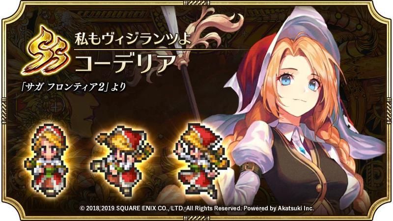 コーデリア