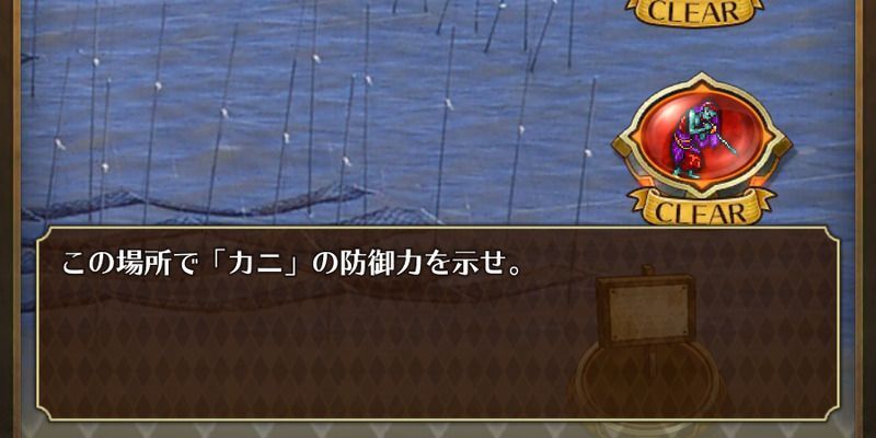 有明海