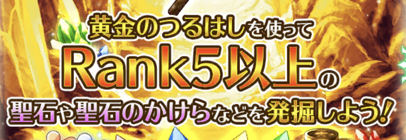 ロマサガrs 主防具聖石の洞窟の攻略 おすすめ主防具聖石まとめ ロマサガrs攻略wiki Gamerch