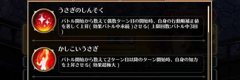 ウィッチ対策にODを用意