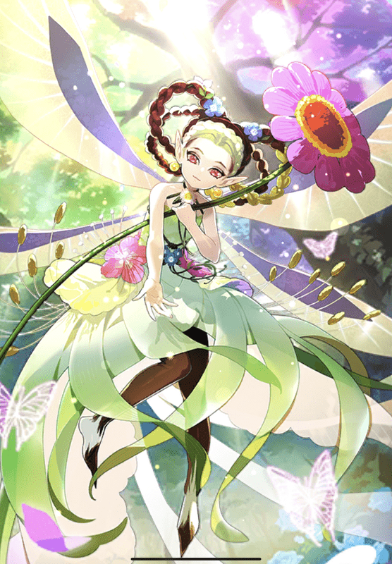 ようせい