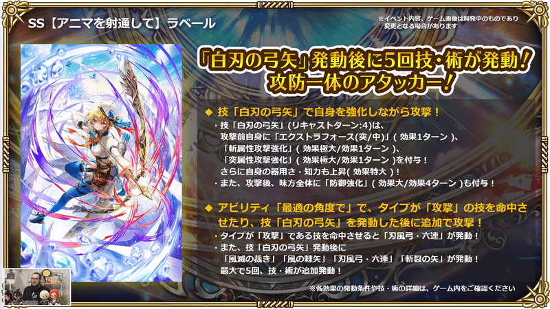ラベール2