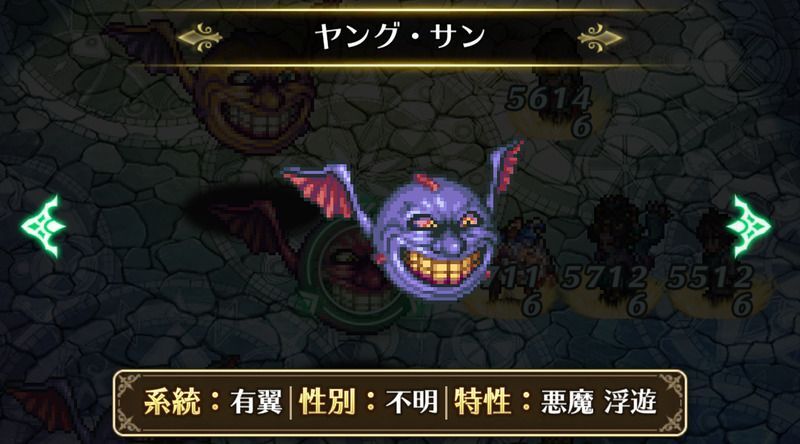 ヤング・サン