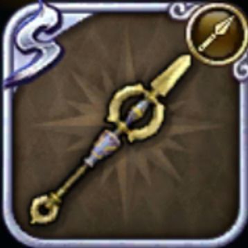 ハーデンドスピア