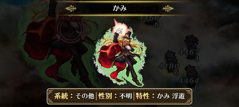 かみ