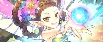 ようせい