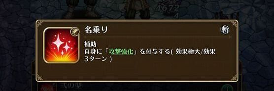 バトル開始直後の火力に注意する