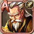 Aセキシュウサイ