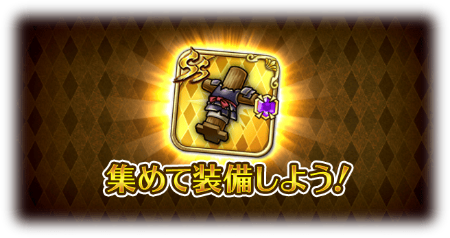 身代わりの木人