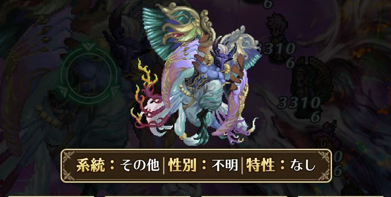 弦魔