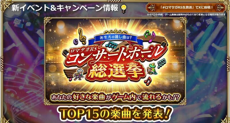 新キャンペーン