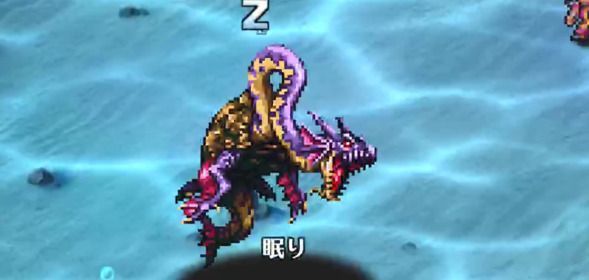 眠り