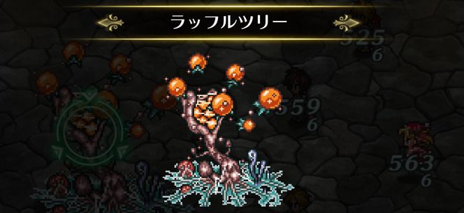 ラッフルツリー