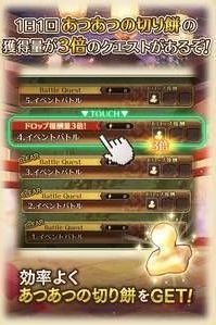 鏡もちの塔4