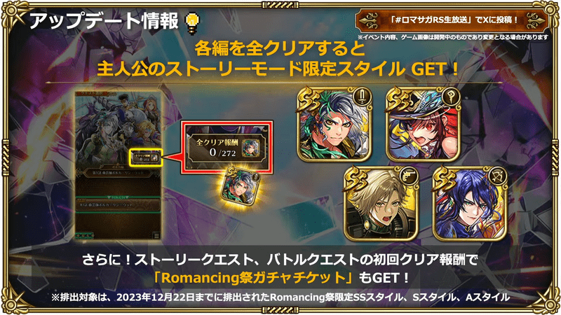 限定スタイル1