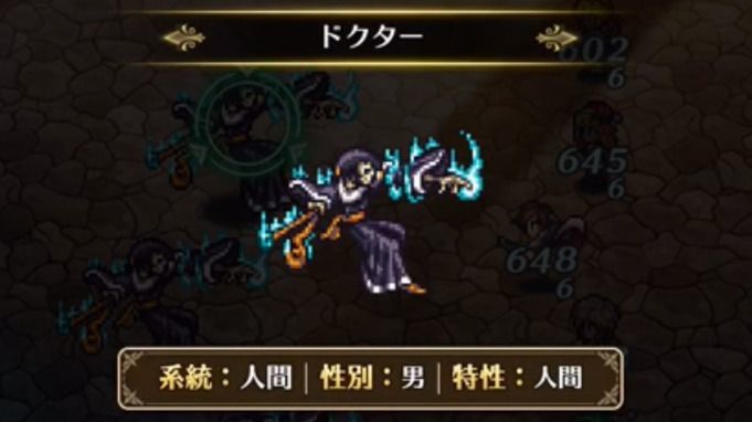 ドクター