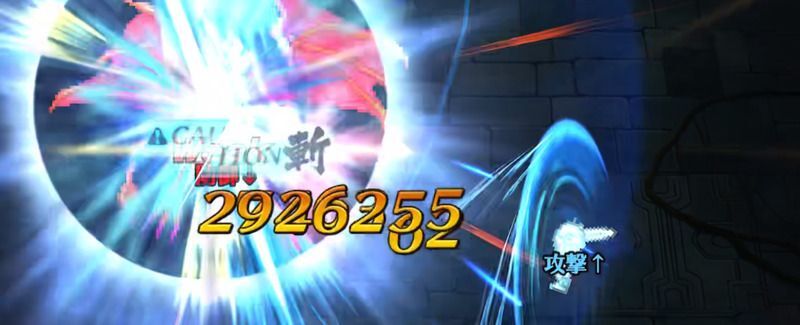 CAUTIONはOD攻撃で解除する