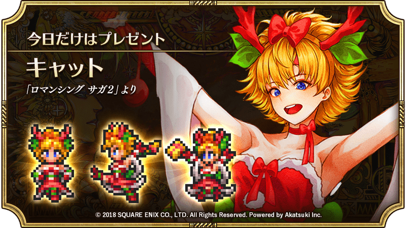 Sサンタキャット