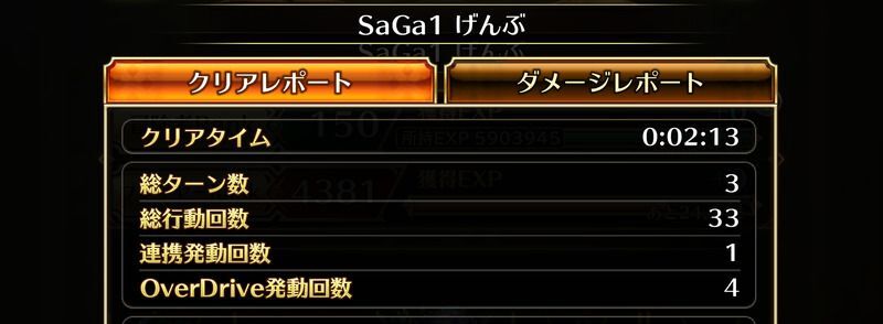 かみ以外の難易度は低め