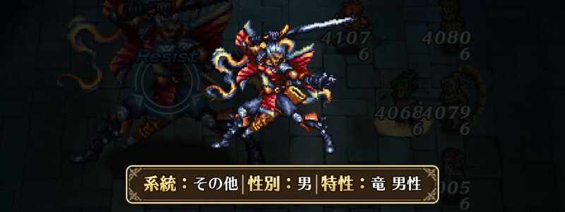 ノエル