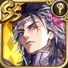 時の君