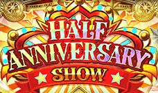 半周年イベントまとめ