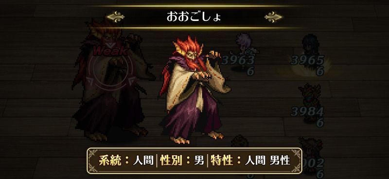 おおごしょ