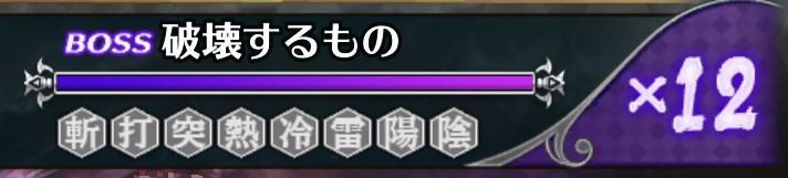 ロマンシングゲージ