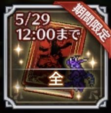 ヴァルドーの鍛錬極意書