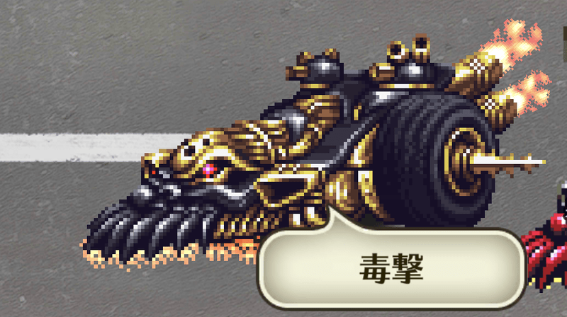 ロマサガrs 大暴走ナハトズィーガー ロマンシング攻略 ロマサガrs攻略wiki Gamerch