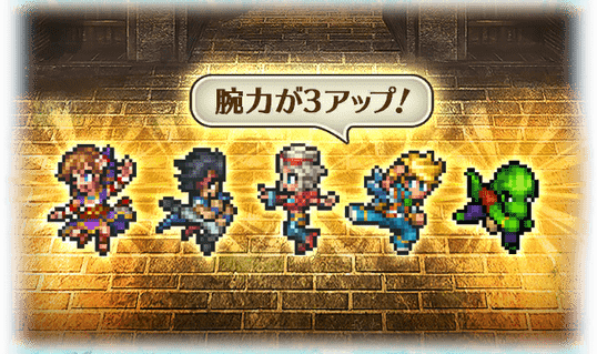 ロマサガrs 守護者シルバードラゴンの攻略とオート周回編成 ロマサガrs攻略wiki Gamerch