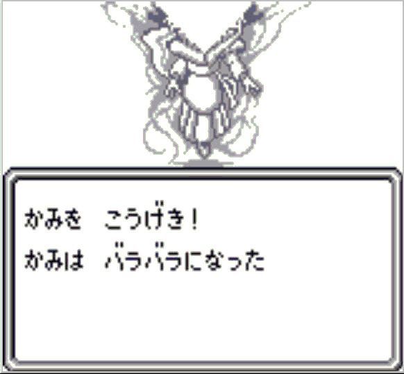 かみ