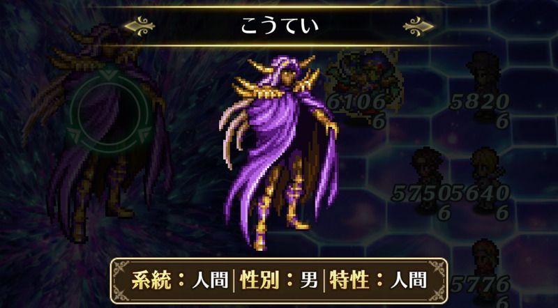 こうてい第1形態